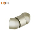 LIXIL 手すり ラウンドタイプ フレキシブルジョイント 1個入 RTB007-MAXF
