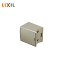 LIXIL 手すり ラウンドタイプ 直受けブラケット 2個入 RTB013-MAXF