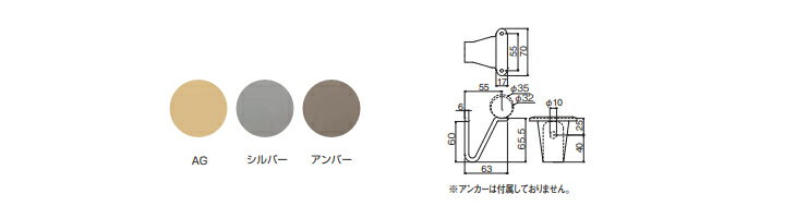 シロクマ V形ブラケット受 35Φ・32Φ兼用ステンレス製 屋外対応 10個入 SBR-105 2