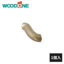 ウッドワン リフォーム用手すり 後付け用エンドブラケット ゴールド色 1個入 TB2037-7 WOODONE