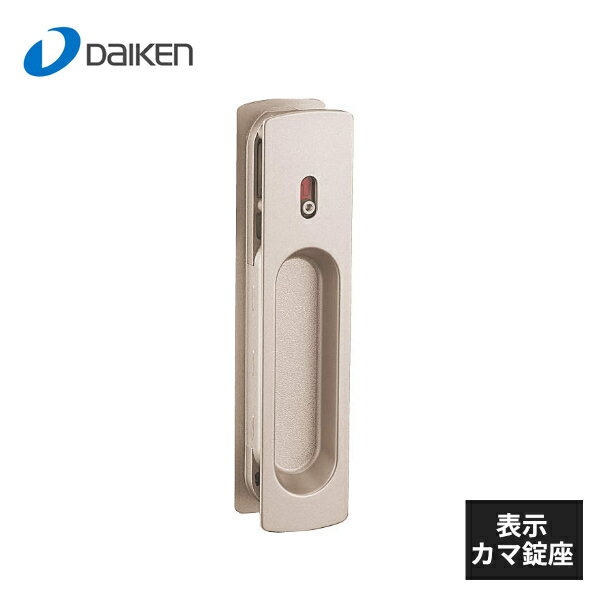 大建工業 角座 表示カマ錠座 塗装タイプ Tシルバー VAD13-ZT