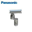 パナソニック 外まわり手すり 手すりAG 横ブラケット VALTBH12 Panasonic