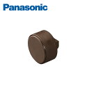 パナソニック 外まわり手すり 手すりAG 止まりエンド 2個入り VALTECP18 Panasonic