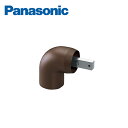 パナソニック 外まわり手すり 手すりAG 横曲がりエンド 2個入り VALTEH16 Panasonic