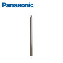 パナソニック 外まわり手すり 手すりAG 支柱ベーシック 高さ固定式 VALTPB15 Panasonic