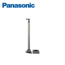 パナソニック 外まわり手すり 手すりAG 支柱 勾配対応式 VALTPK24 Panasonic