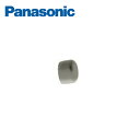 パナソニック 外まわり手すり でかけレールD エンドキャップ 柱・壁面用 1個入 VAT4373 Panasonic