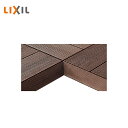 LIXIL MDテラッツア 三角框 入隅セット 8MAK08