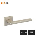 LIXIL 室内ドア把手 スクエアL 空錠 シャインニッケル BD-CL-MAFV