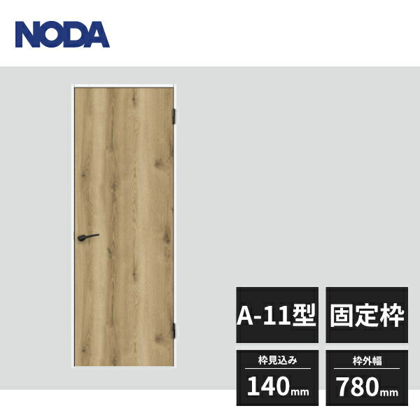 楽天市場】ノダ(カラーブラック)(ドア|建具):木材・建築 楽天市場】ノダ(カラーブラック)(ドア|建具):木材・建築