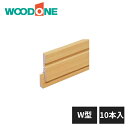 【近畿地方のみ配達可】ウッドワン 巾木 W型 長さ3900mm 10本入 DJBW13