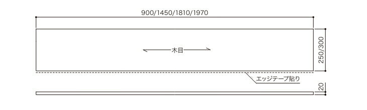 南海プライウッド ウォールゼット エノーク2 天板 奥行300mm 幅1450mm E2TT-D3W14 [3]