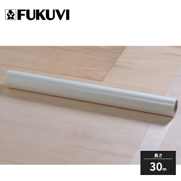 フクビ 床下張材養生シート イージーコートDX 長さ30m ECDX30