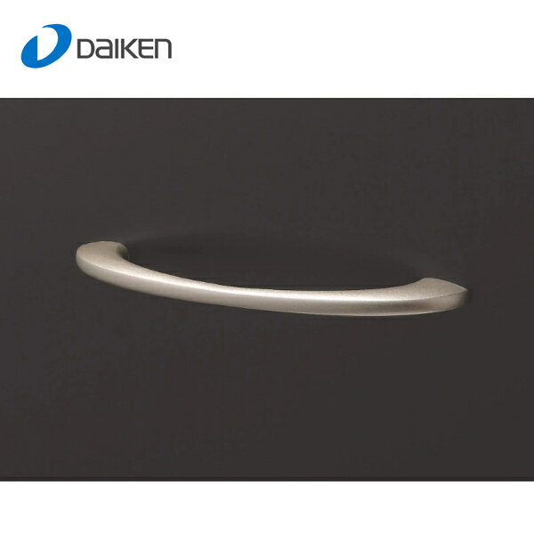 大建工業 玄関収納用 ハンドル ラウンド型 塗装タイプ Tシルバー色 1本入 FMXR7-21