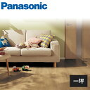 【法人様限定】パナソニック フィットフロアー 一坪入り KEFV3 Panasonic