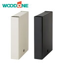 ウッドワン ツムハコ H300 1入 MKHT030 WOODONE