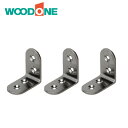 ウッドワン ツムハコ 壁面固定用金具 3入 MKHTKB-3 WOODONE