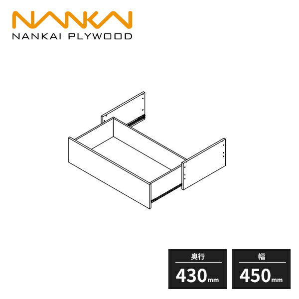 ●メーカー取り寄せ商品● メーカー在庫なしの場合、お日にちがかかる場合がございます。 ＝＝＝＝＝＝＝＝＝＝＝＝＝＝＝＝＝＝＝＝＝＝＝＝＝＝＝＝＝ 【サイズ】 奥行430×幅450×高さ224mm 【付属品】 ビスL=25：11本 / 位置だしピン：4本 ●フレーム引出しを設置する場合は、上部に棚板を固定する必要があるので、必ず棚板(可動・固定兼用)を一緒にご注文ください。 　(複数段設置する場合は最上段のみです。) ●使用する棚板は、フレーム引き出しの奥行+10mmの奥行サイズをお選びください。関連商品 天板 側板 仕切板 棚板 網棚 ハンガーパイプ フレーム引出し ボックス引出し バスケット スラックスハンガー シャツトレイ ギャラリーケース