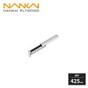 南海プライウッドクロゼットシステム収納 ウォールゼット ノエル3 スライドハンガー 奥行425mm シルバー N3OD