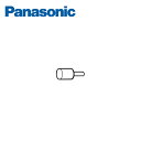 パナソニック 玄関用収納 コンポリア 樹脂棚板用 棚ダボ 16個入 QC01002 Panasonic