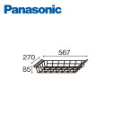 パナソニック 玄関用収納 エントランスパーツ アミカゴ QEE1PA7N1 Panasonic