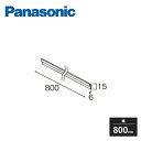 パナソニック 玄関用収納 エントランスパーツ ランナー 幅800mm QEE1PR081 Panasonic