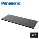 パナソニック 玄関用収納 エントランスパーツ 木製棚 1枚入 QEE1TF731 Panasonic