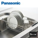 パナソニック 水切りカゴ スキマレスシンクSタイプ ステンレスタイプ用 QS38SCACN Panasonic