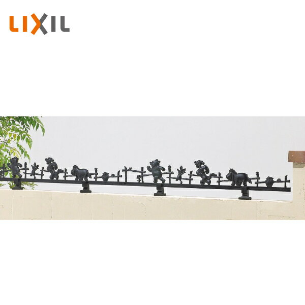 LIXIL ディズニー ミニフェンス プーさんD型 取付脚付 Disney NCM080G SBFY14 SAHU91受注生産品