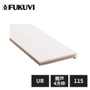 フクビ UB枠 URタイプ 開戸115-4方枠Hセット 縦枠2200 上枠800 下枠834 UR11D24