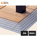 LIXIL ステージア スロープ材 A2連結無し 10枚入 WPAZ32