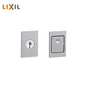 LIXIL 室内引戸用引手 シリンダー錠 シャインニッケル BD-HDC-MAFY