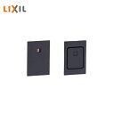 LIXIL 室内引戸用引手 表示錠 アイアンブラック BE-HDH-MAFY