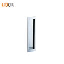 LIXIL 室内引戸用引手 1セット(表裏) クローム BG-HGS-MAFW