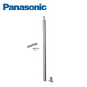 パナソニック アルミオープン手すり 階段用親柱 階段用・横桟タイプ中間用 MFE2ABSK1 Panasonic