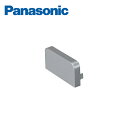 パナソニック アルミオープン手すり 端部キャップ MFE2ATCK1 Panasonic