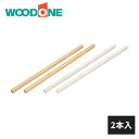 ウッドワン パーテーションウォール 桟木 長さ785mm 2本セット PWPY02