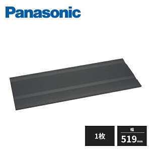 パナソニック 玄関用収納 コンポリア 傘コート大 幅519mm QCE2TJN51 Panasonic