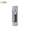 LIXIL 室内引戸 引戸調整ストライク 錠受け ZZ-0001-MATS