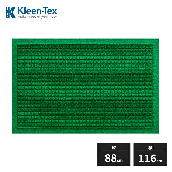 クリーンテックスジャパン 玄関マット 雨用 ウォーターホースT ワッフル グリーン 88×116cm AC00038