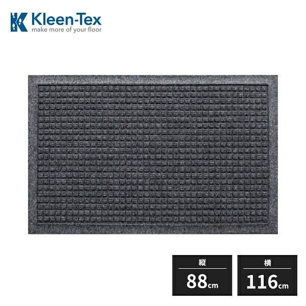クリーンテックスジャパン 玄関マット 雨用 ウォーターホースT ワッフル ダーク・グレー 88×116cm AC00..