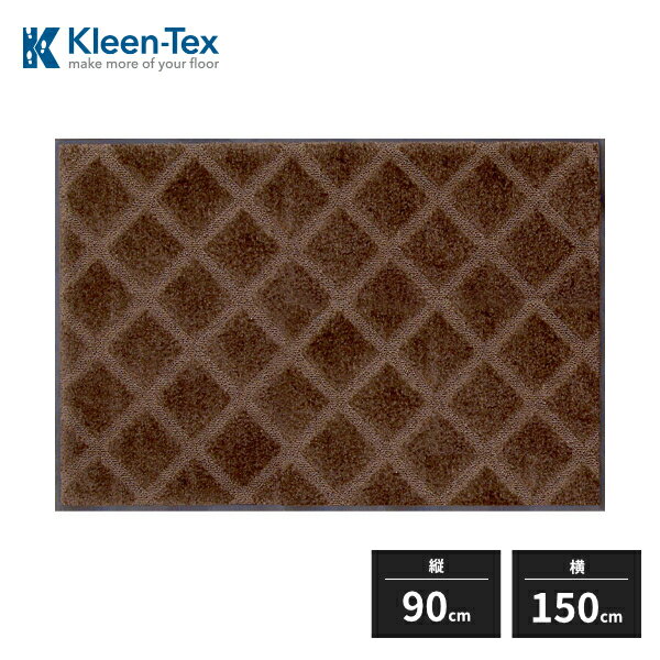 クリーンテックスジャパン 玄関マット スクレイプマットG ブラウン 90×150cm AJ00009