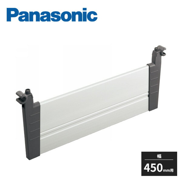 パナソニック ユニット用 アジャストパネル 幅450mm用 JUA2S45KPY Panasonic