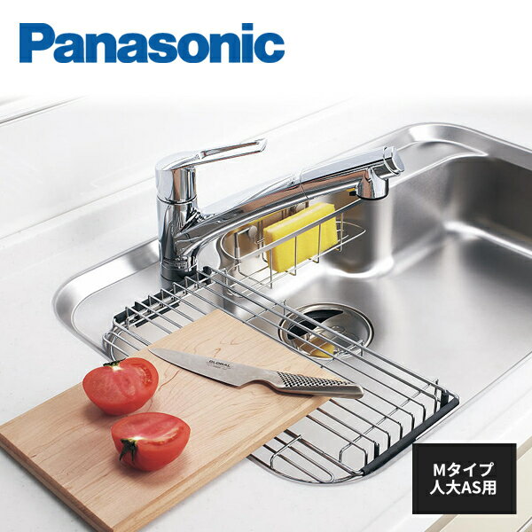 パナソニック クッキングネット スキマレスステンレスシンクMタイプ用 人大AS用 JUA36SC5H Panasonic