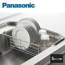 パナソニック 水切りカゴ スキマレスステンレスシンクSタイプ用 JUA38SCACN Panasonic