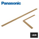 パナソニック 2.7mmリフォーム用 USUI-TA階段 ウスイータ 幅木セット 1段用 MYU1RTH21K Panasonic