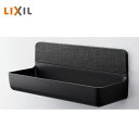 LIXIL マグネットポケット 300W ファブリック調 NT-300A(5)-1S