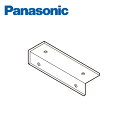 パナソニック 玄関用収納 コンポリア カウンター受け部材 QCE4PCL