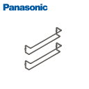 パナソニック 玄関用収納 コンポリア 扉収納 スリッパ QCE4PS Panasonic