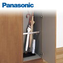 パナソニック 玄関用収納 コンポリア 1.5型傘収納部材 QCE4PU Panasonic